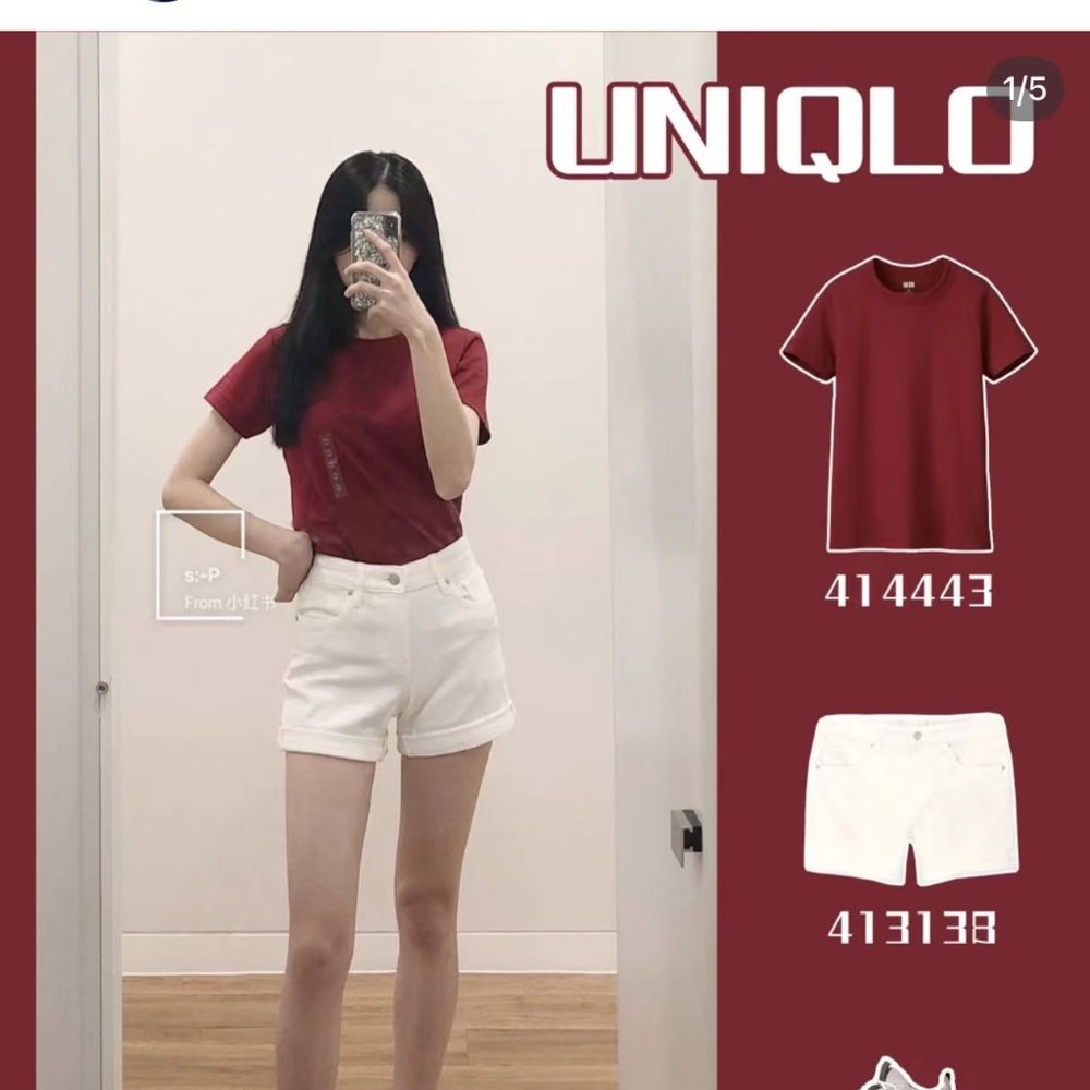 NWOT Uniqlo U fitted striped short sleeved t-shirt